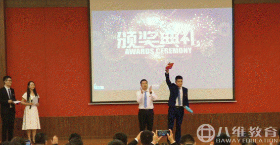 在八维，领悟教师与教育的意义~(下)