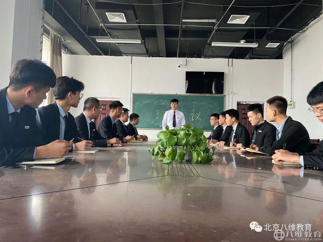 英姿飒爽，斗志昂扬，八维专业基础学子风采展示！