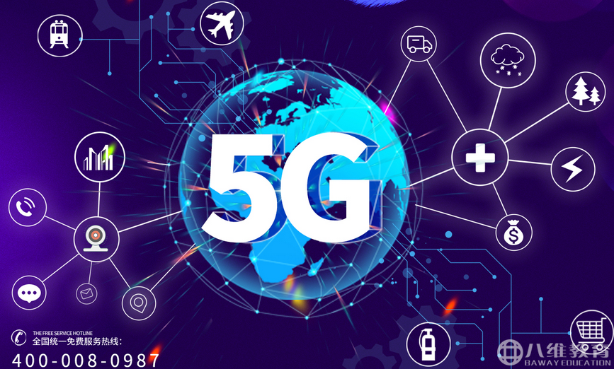 5G行业覆盖