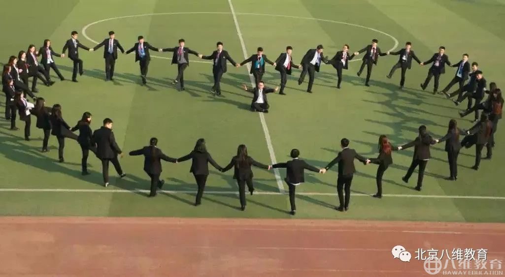 八维学子