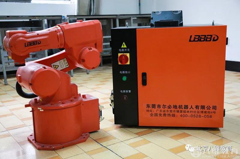 近期，八维工业机器人专业，收到了一份“重量级”的“包裹”!