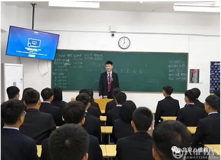 八维教育如何帮学生逆袭学历，找到好工作