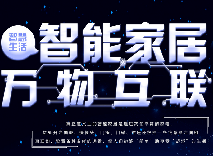 平均月薪17480元，人才需求将破千万，物联网迎来高速发展期