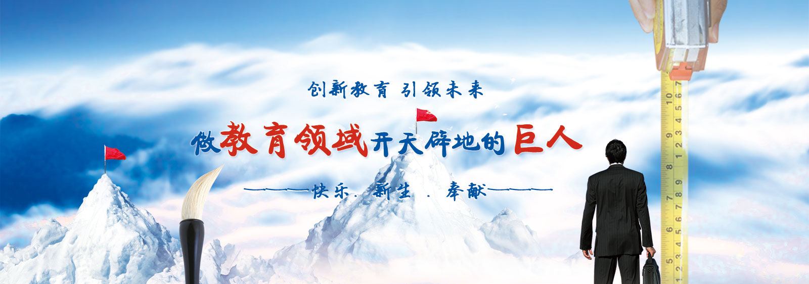 八维品牌的八个自信