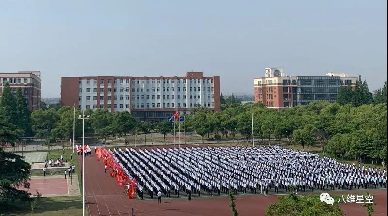 八维学校真实校园情况？