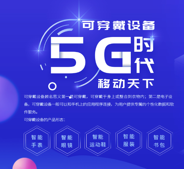 征途漫漫，八维教育陪你，创造新辉煌！