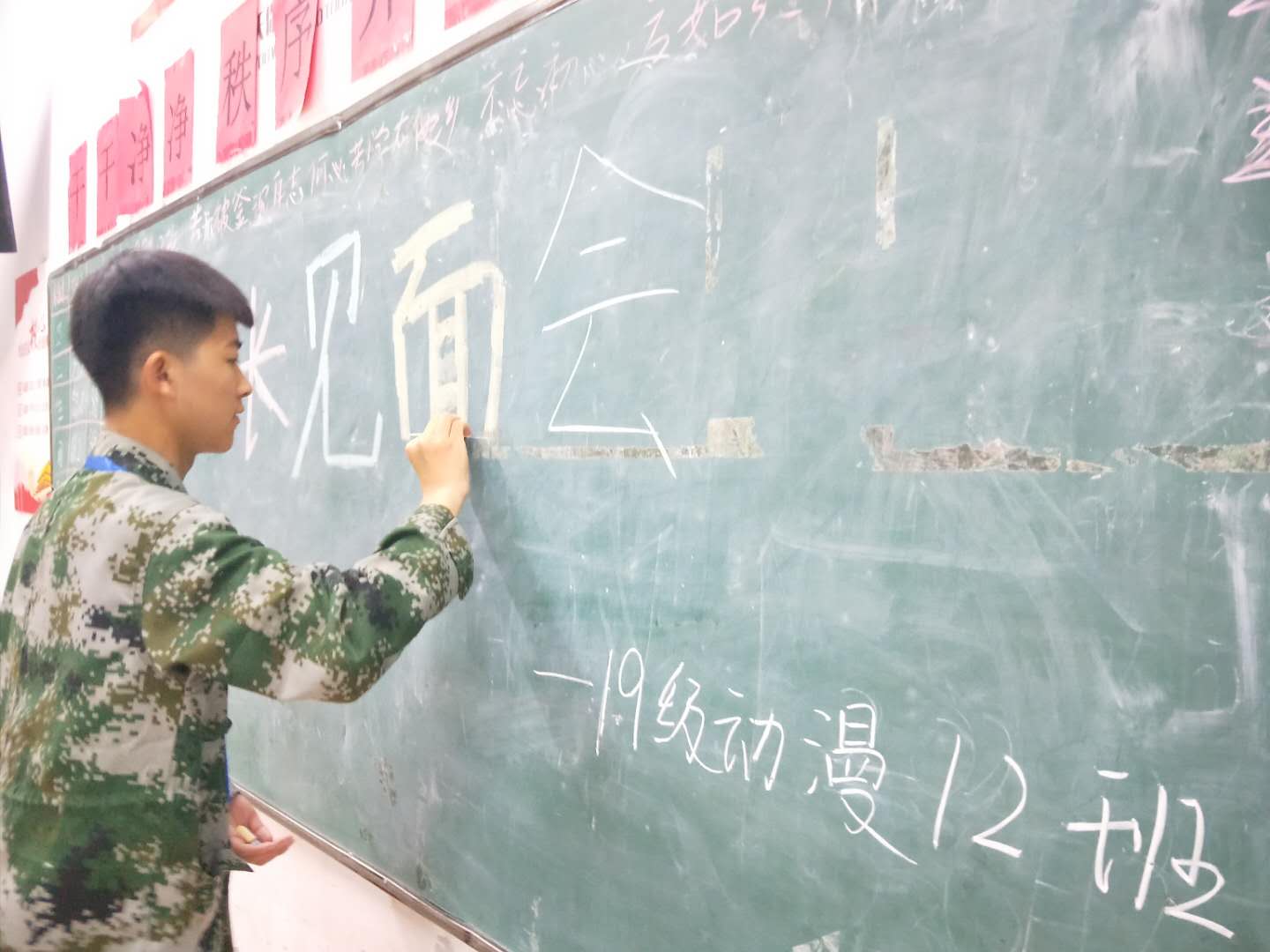 在八维，有梦想，谁都了不起！
