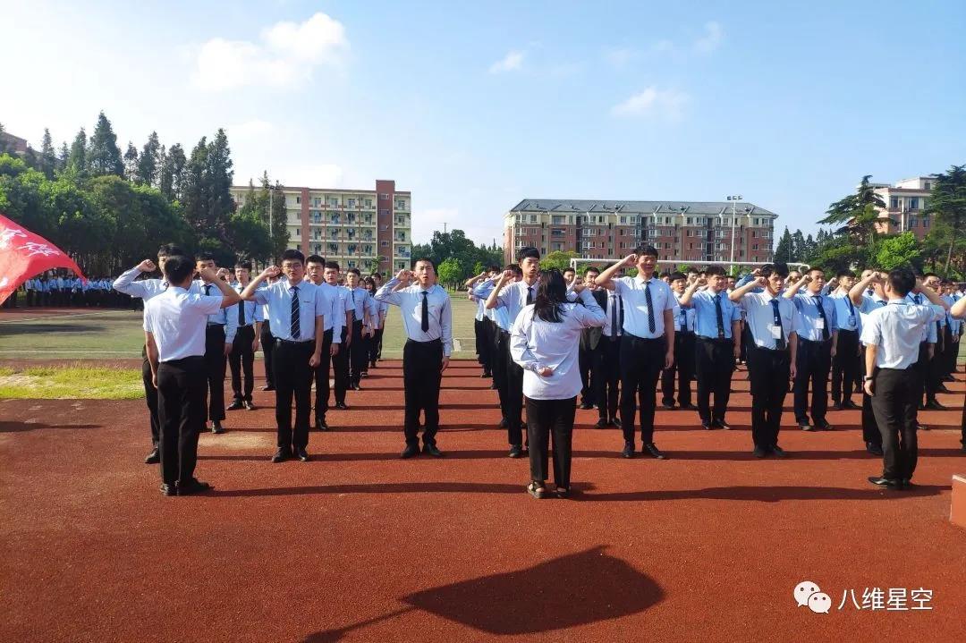 八维教育学校