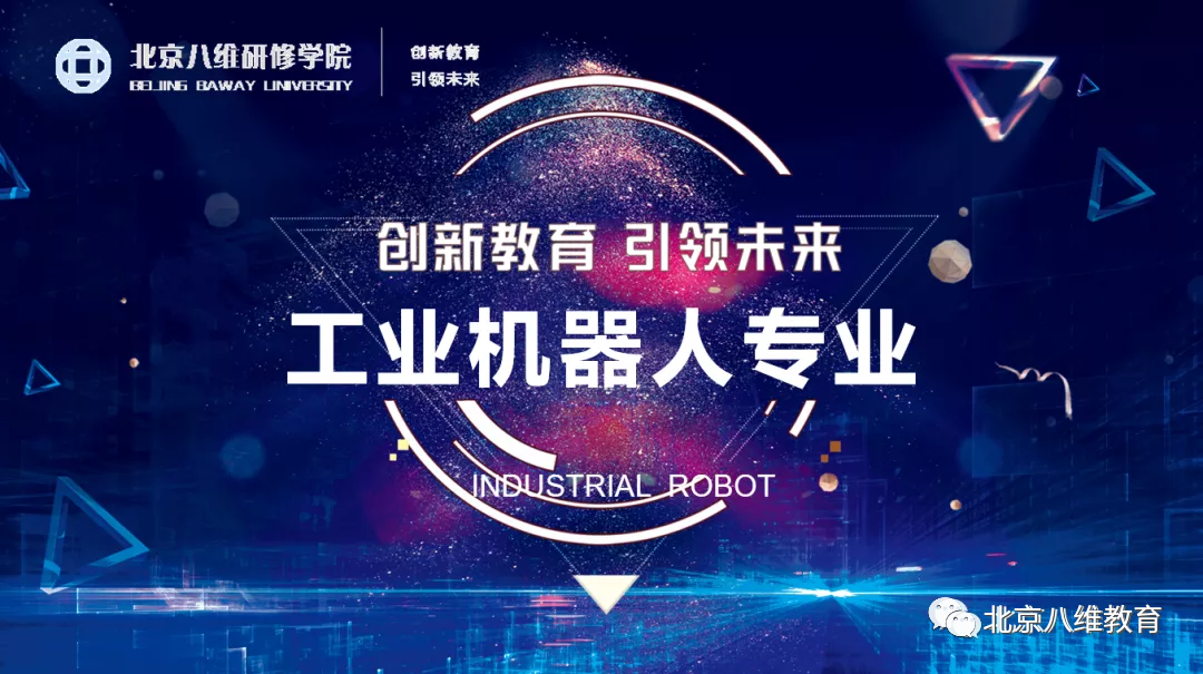 当下有为，未来可期，是人工智能的前景