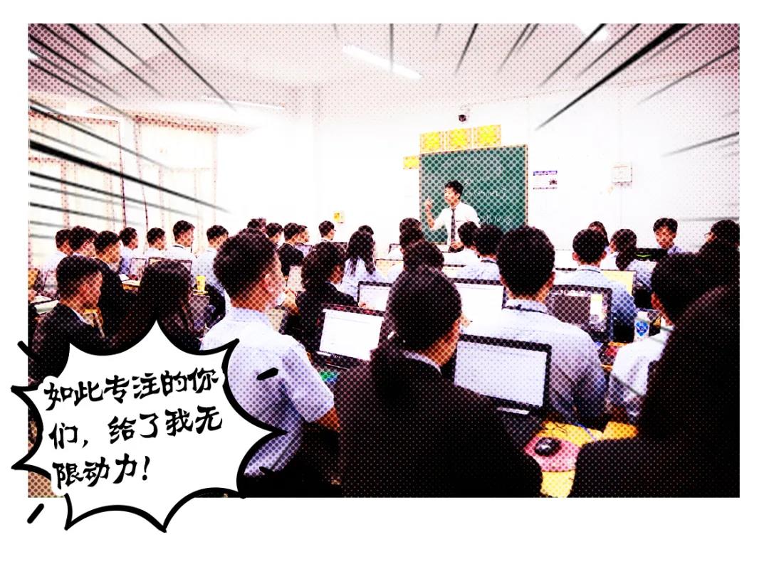 教育的艺术不在于传授，而在于唤醒和鼓舞！