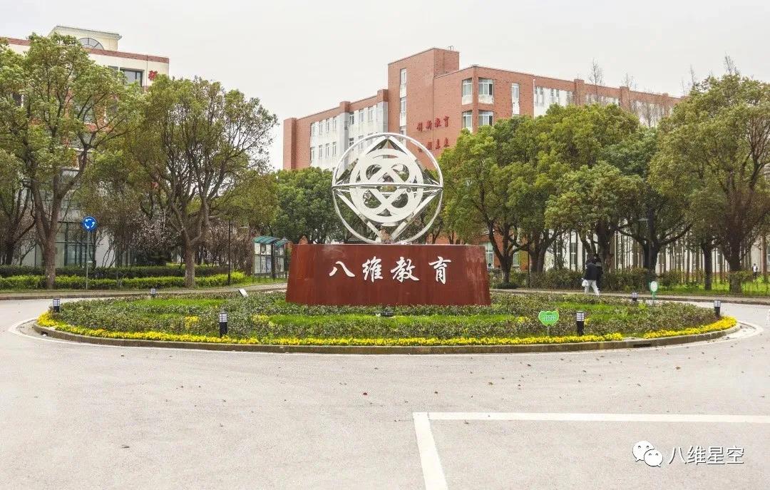 真正走进八维学习，会是一种什么生活和体验呢？