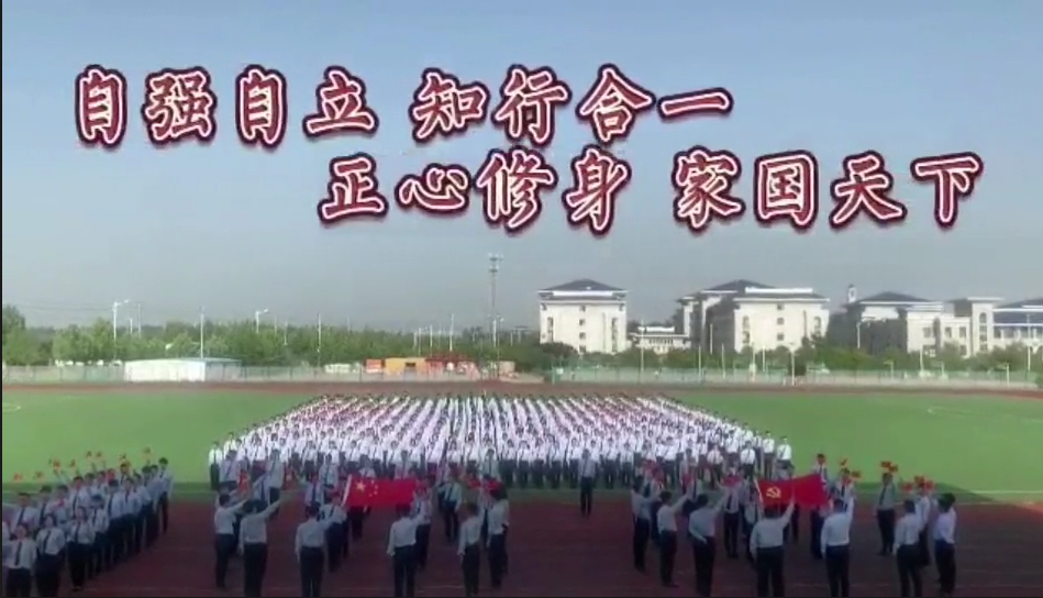 八维教育江苏校区广播操，帅！