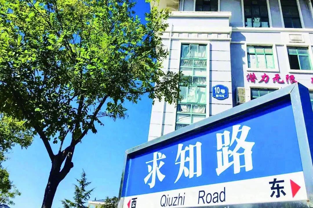 教育大改革出炉！选择八维职教确定未来基调~
