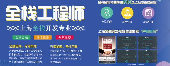 web前端前景如何？就业怎么样？