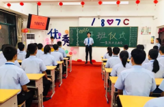 详解八维的“静”“净”“敬”“竞”（下）
