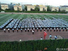 选择八维，选择成功